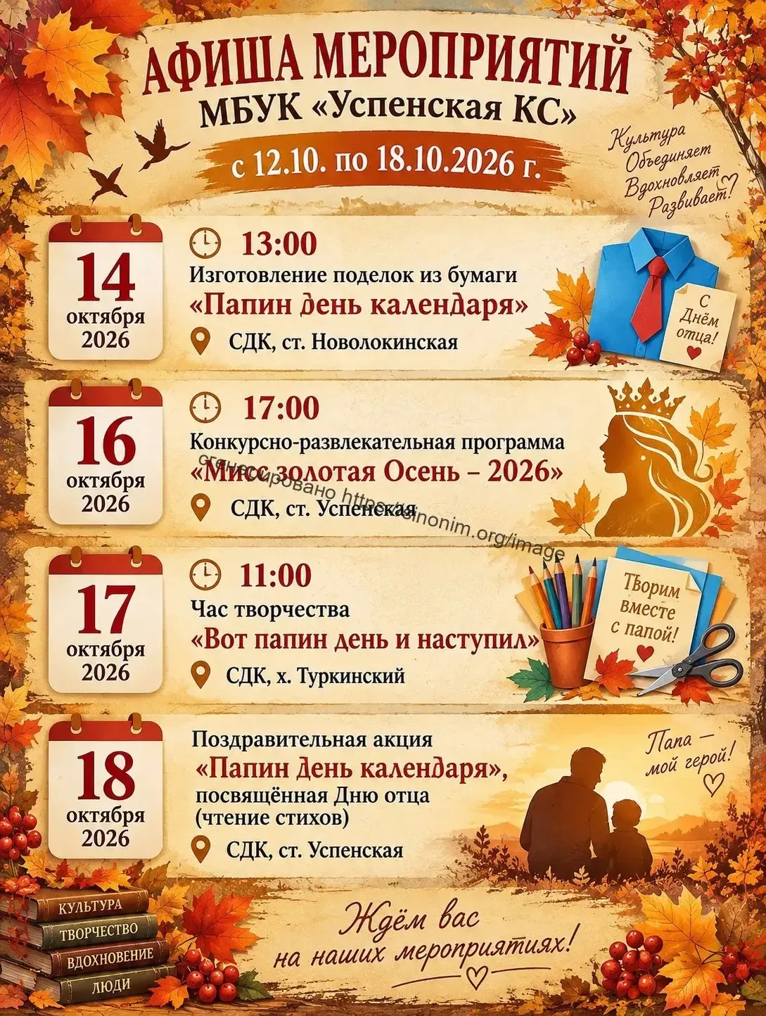 Доброе утро 🌞 дорогие друзья!