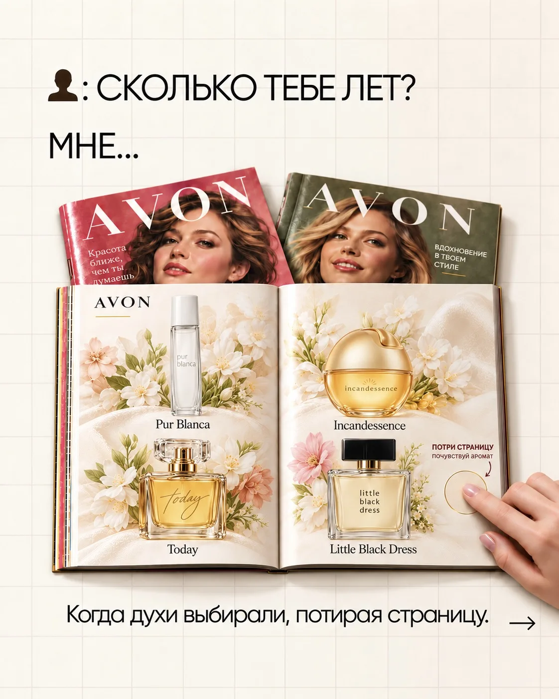Листай, если готов прослезиться: сокровища из нашего детства ❤️‍🩹