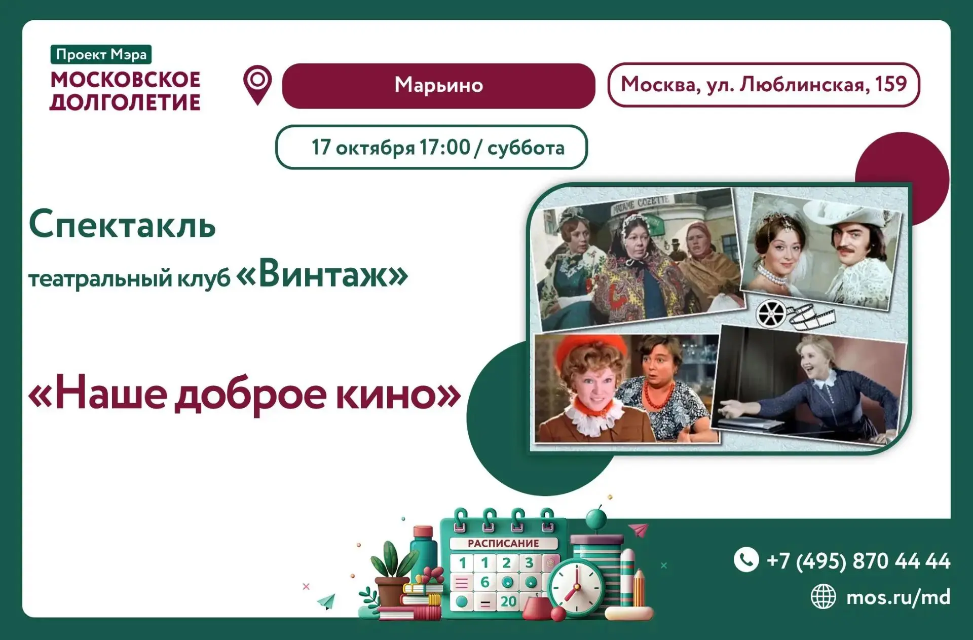 🍂Дорогие друзья!🍂