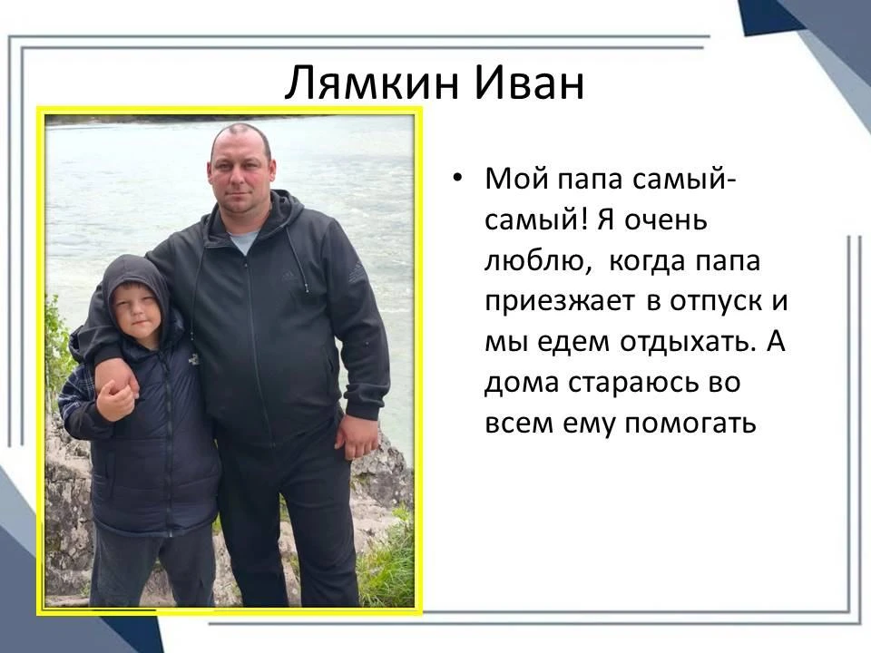 Госпаблики поздравляют с Днем отца👏