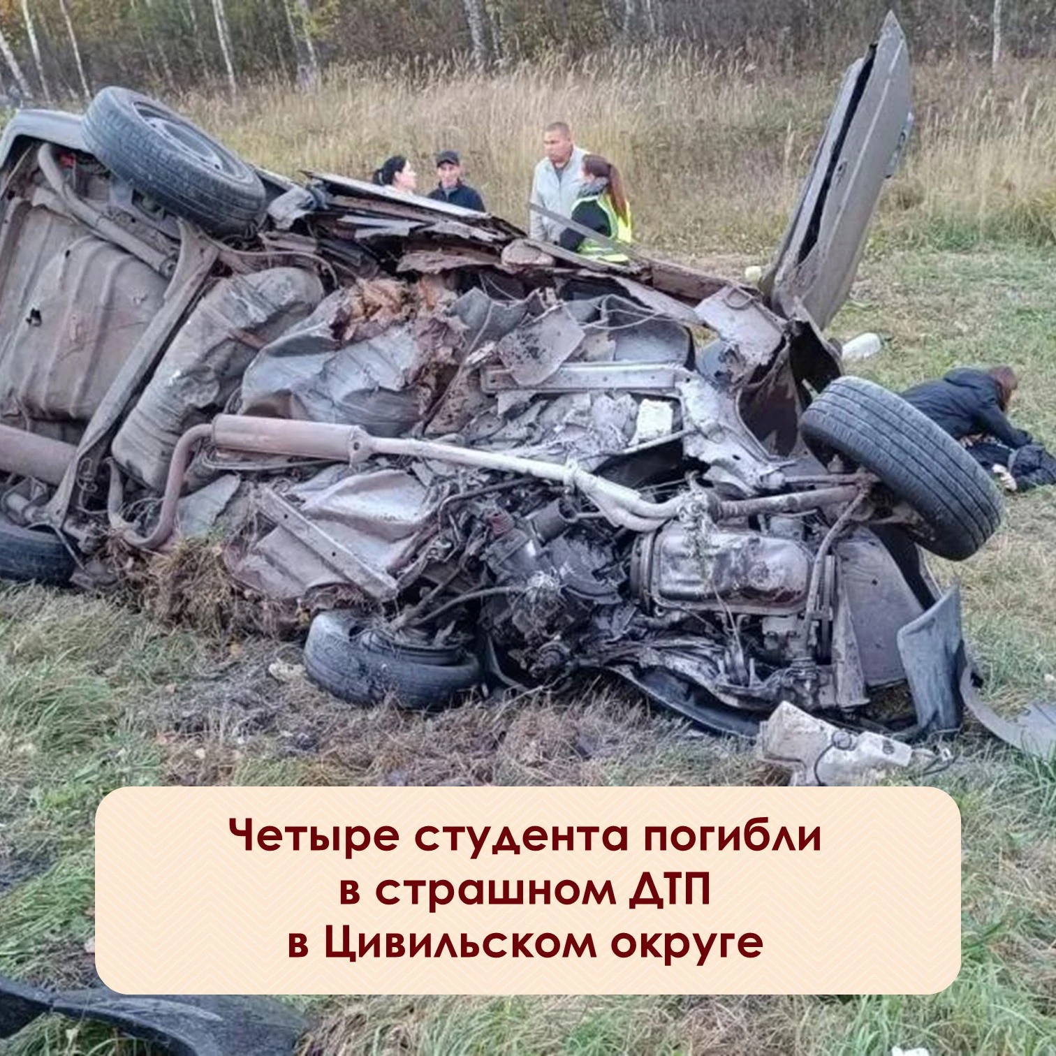 ⚡️В селе Чурачики — горе. Родители хоронят своих сыновей, совсем юных, несовершеннолетн...