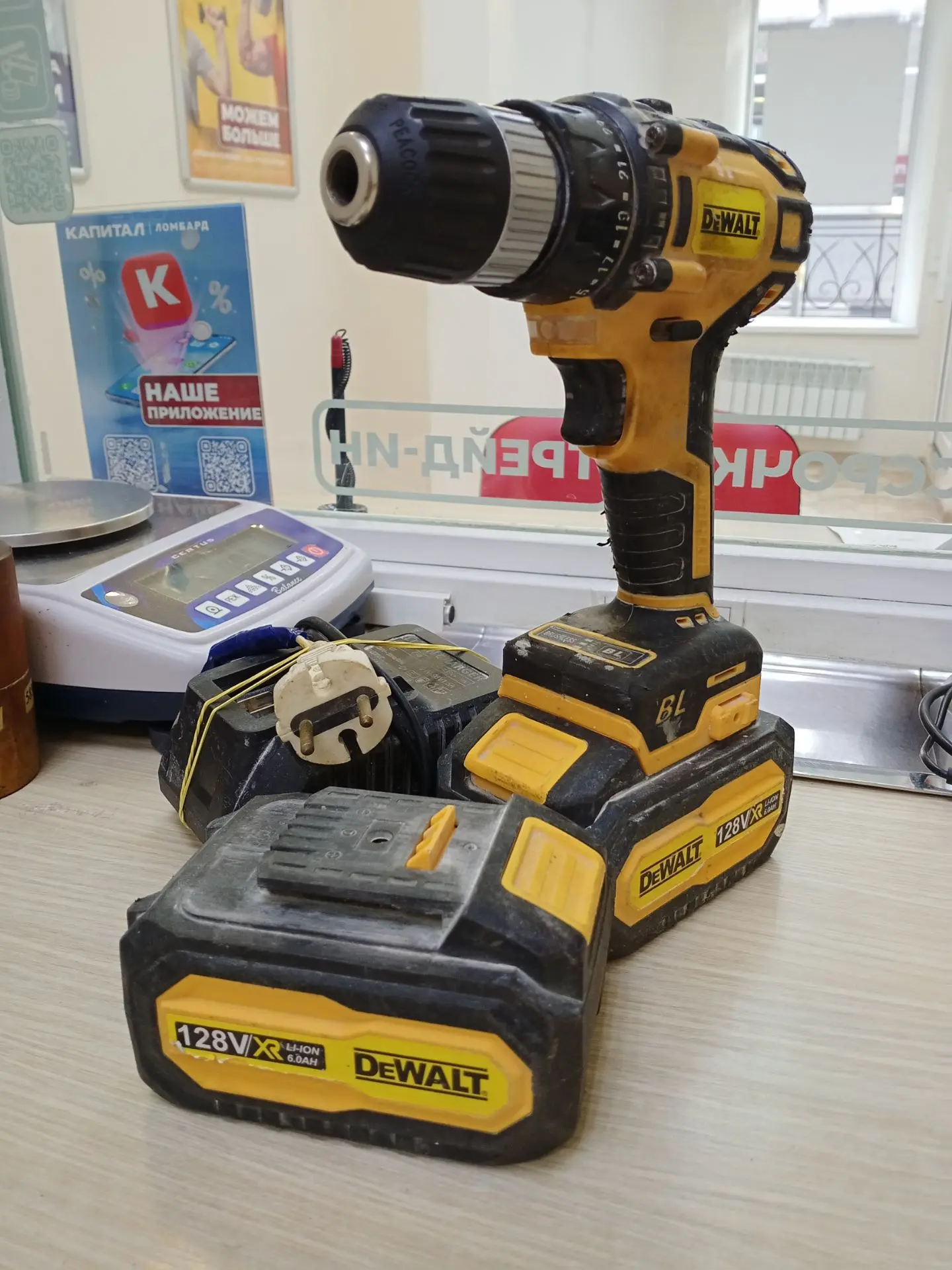 Шуруповерт DeWalt