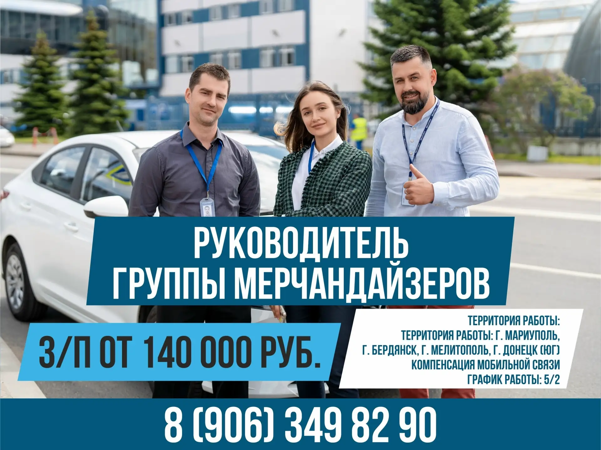 В связи с увеличением объёма производства