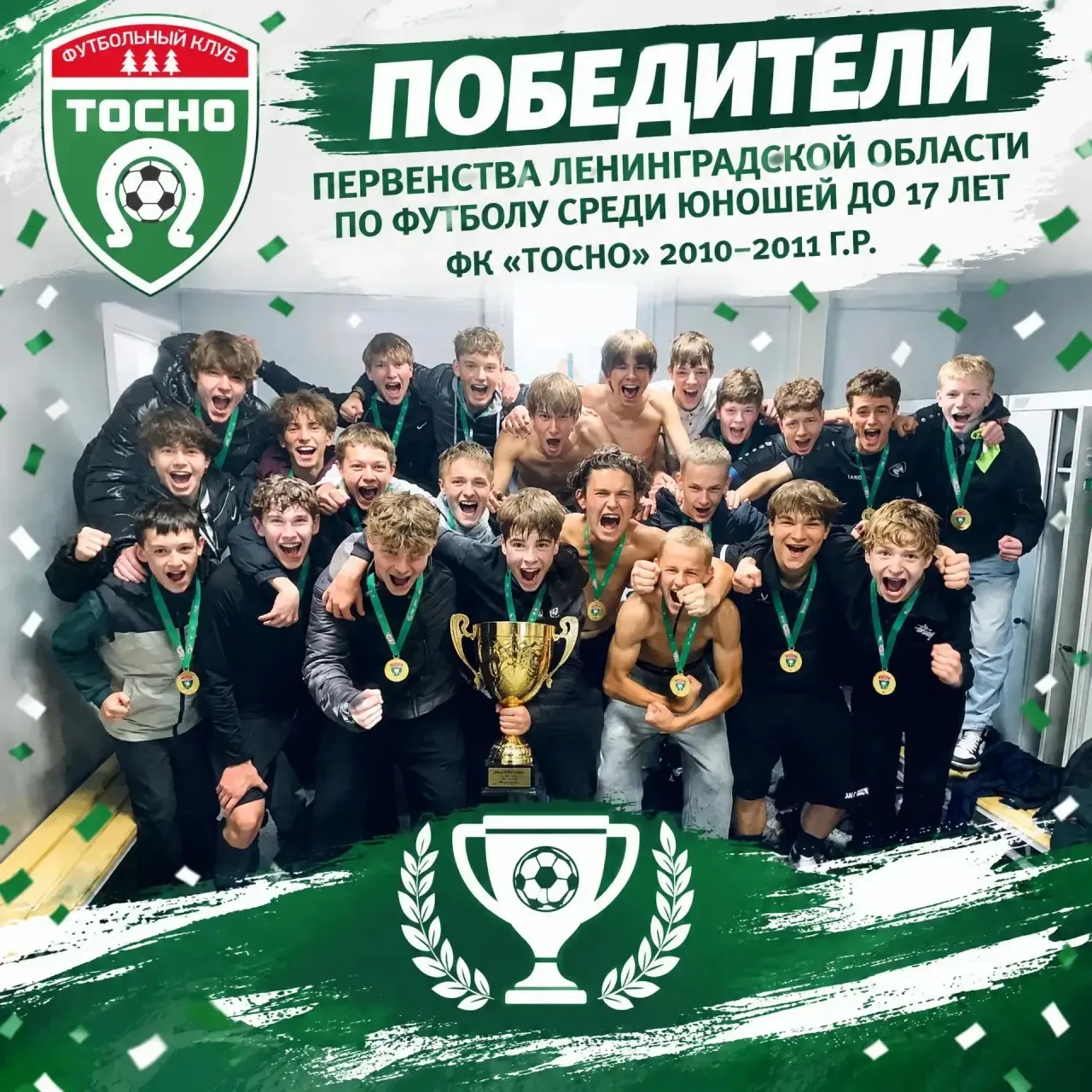 ☀️ Утро начинаем с побед!