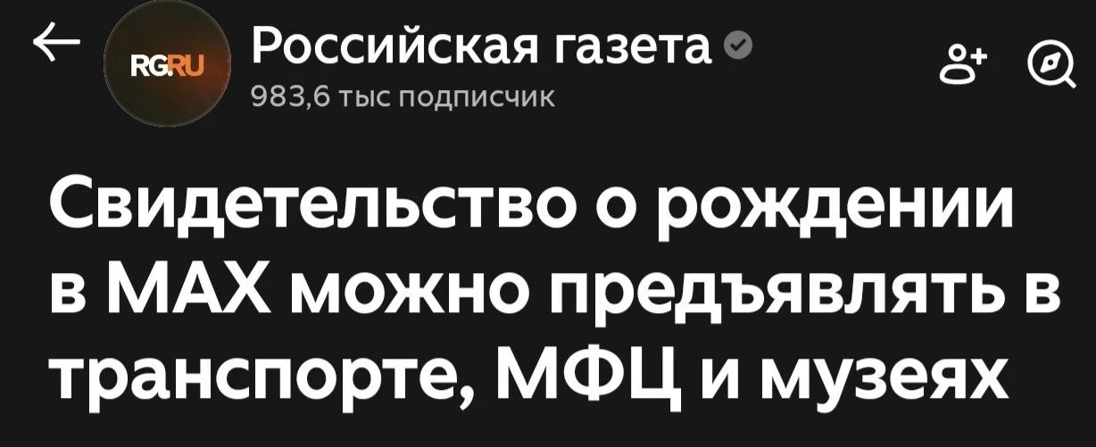 Рубрика "Мастера заголовка".
