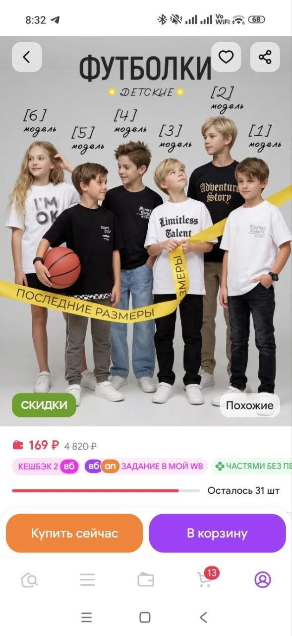 Футболка оверсайз летняя DEMOCRACY