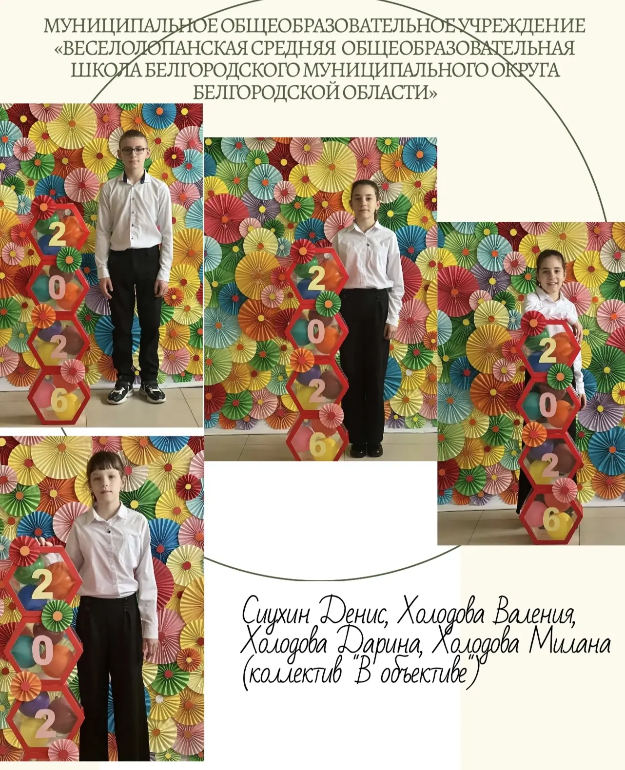Друзья, поздравляем наших победителей! 🎉🏆📚