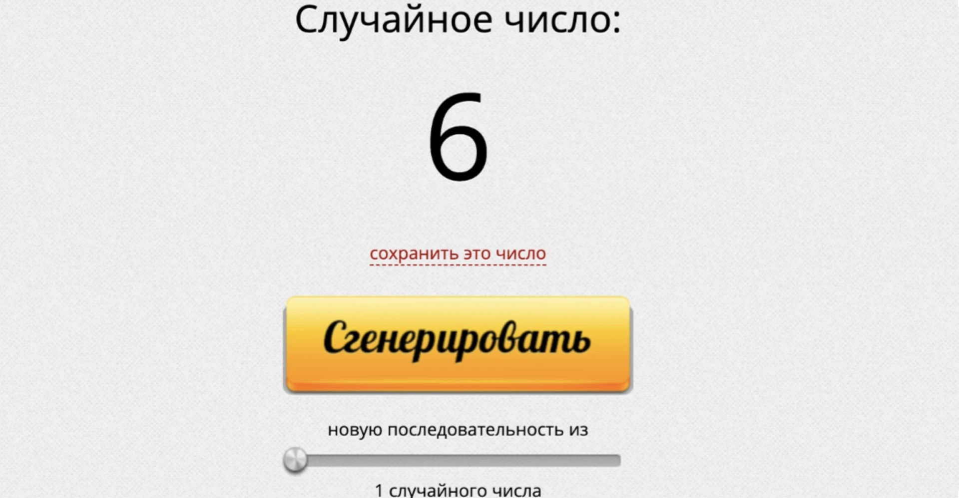 🎉 Итоги конкурса