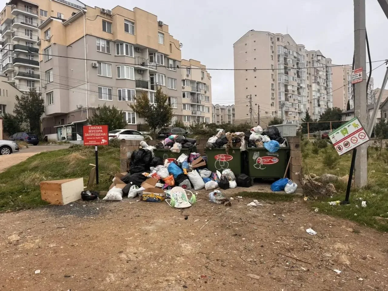 ⚡В Севастополе произошел сбой в системе вывоза твердых коммунальных отходов, из-за чего...