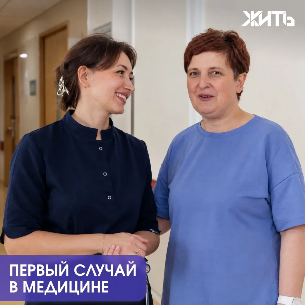 Кардиохирурги в Новосибирске спасли 46-летнюю жительницу Алтая, чьё сердце годами сдавл...
