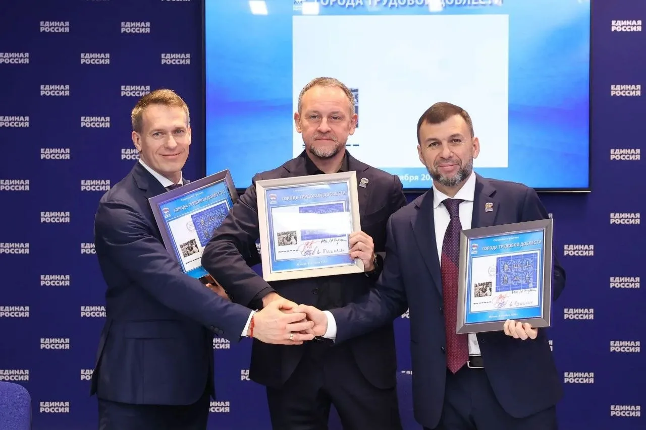 Представили посвященную мемориалу в Горловке марку