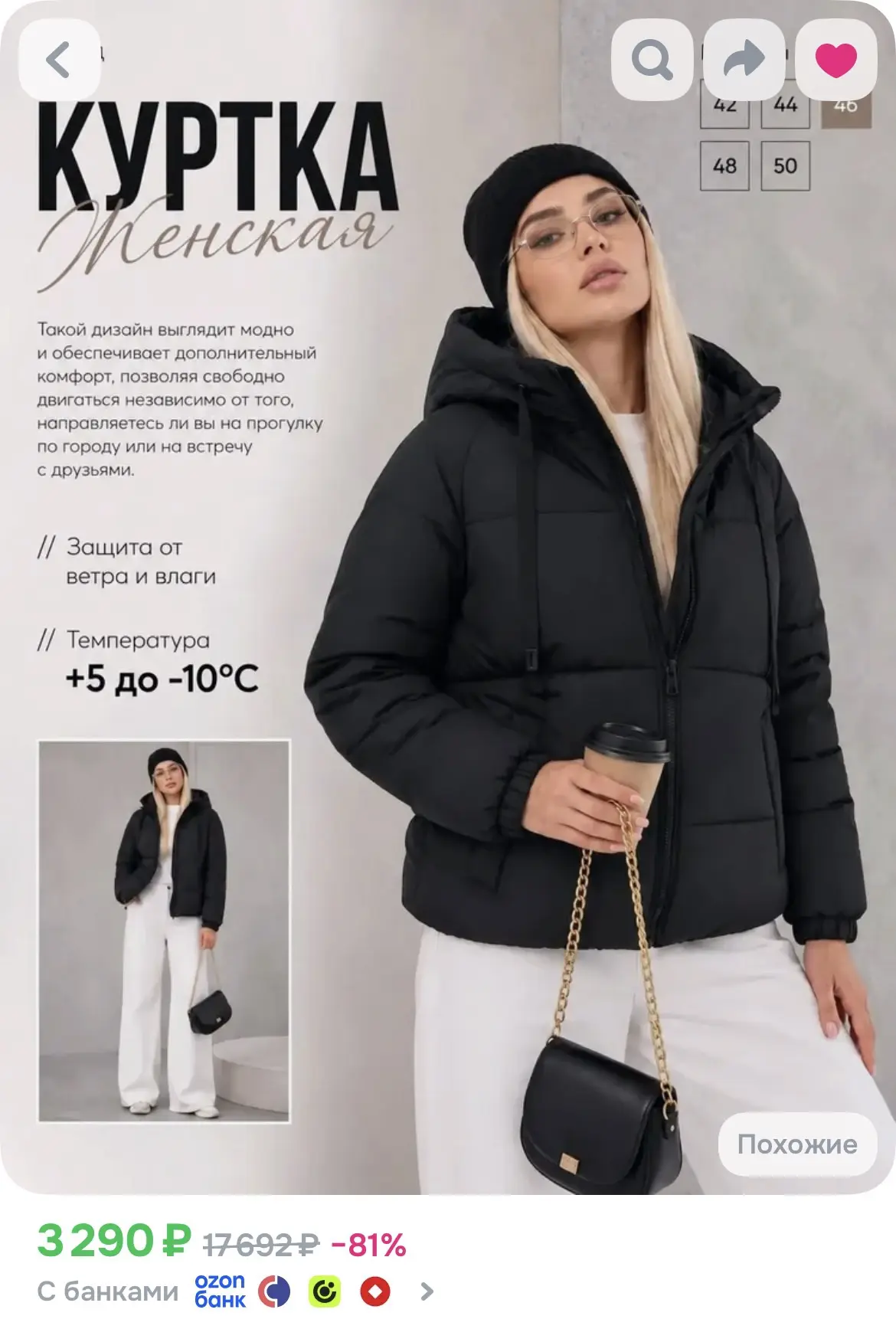 Куртка CLASSY LADY куртка женская с капюшоном