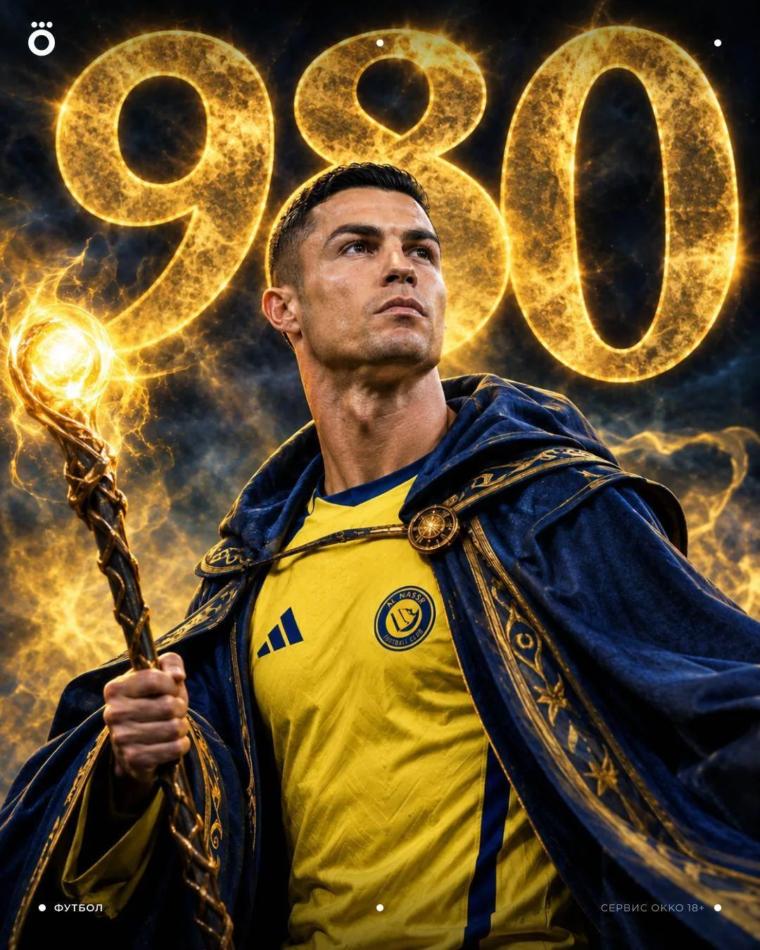 9️⃣8️⃣0️⃣