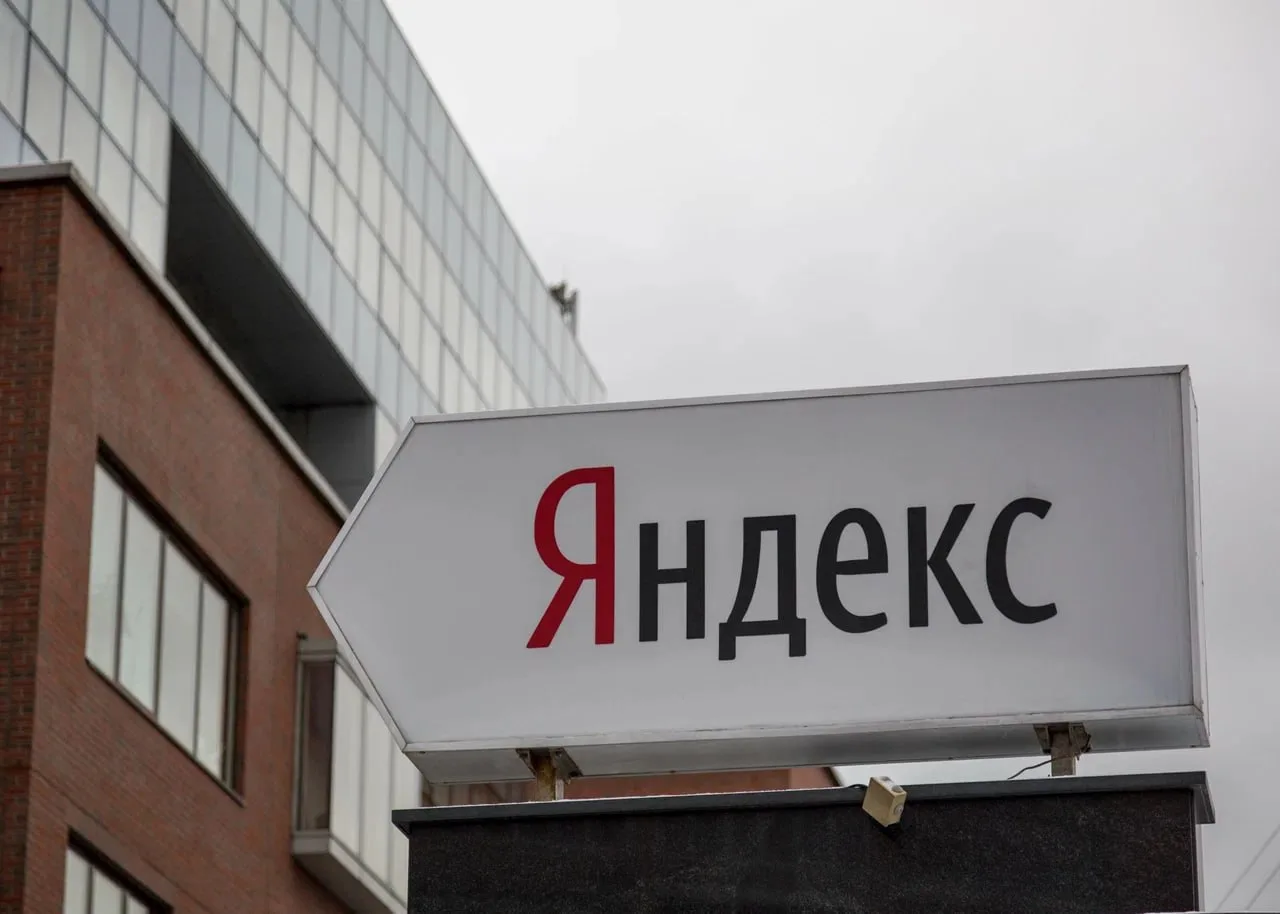 ⚡«Яндексу» грозит передача ЦОДов во временное госуправление: они подпадают под указ 604.