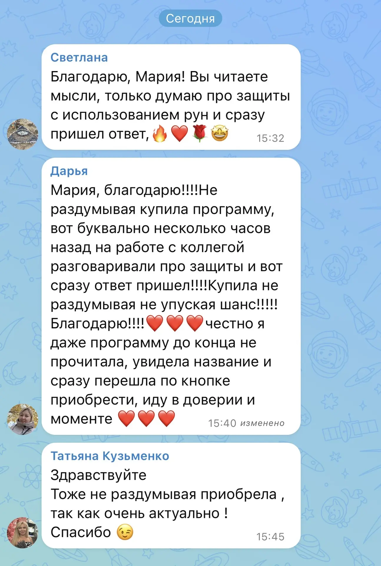 Уже 60% группы заполнено.