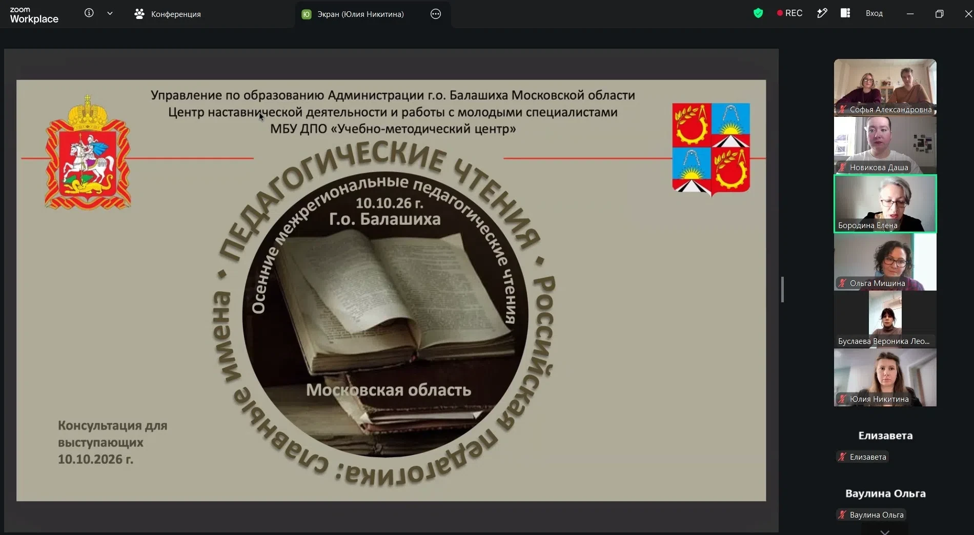 ⏳«Машина времени наоборот» — не мы отправились в прошлое, а прошлое проявилось в настоя...
