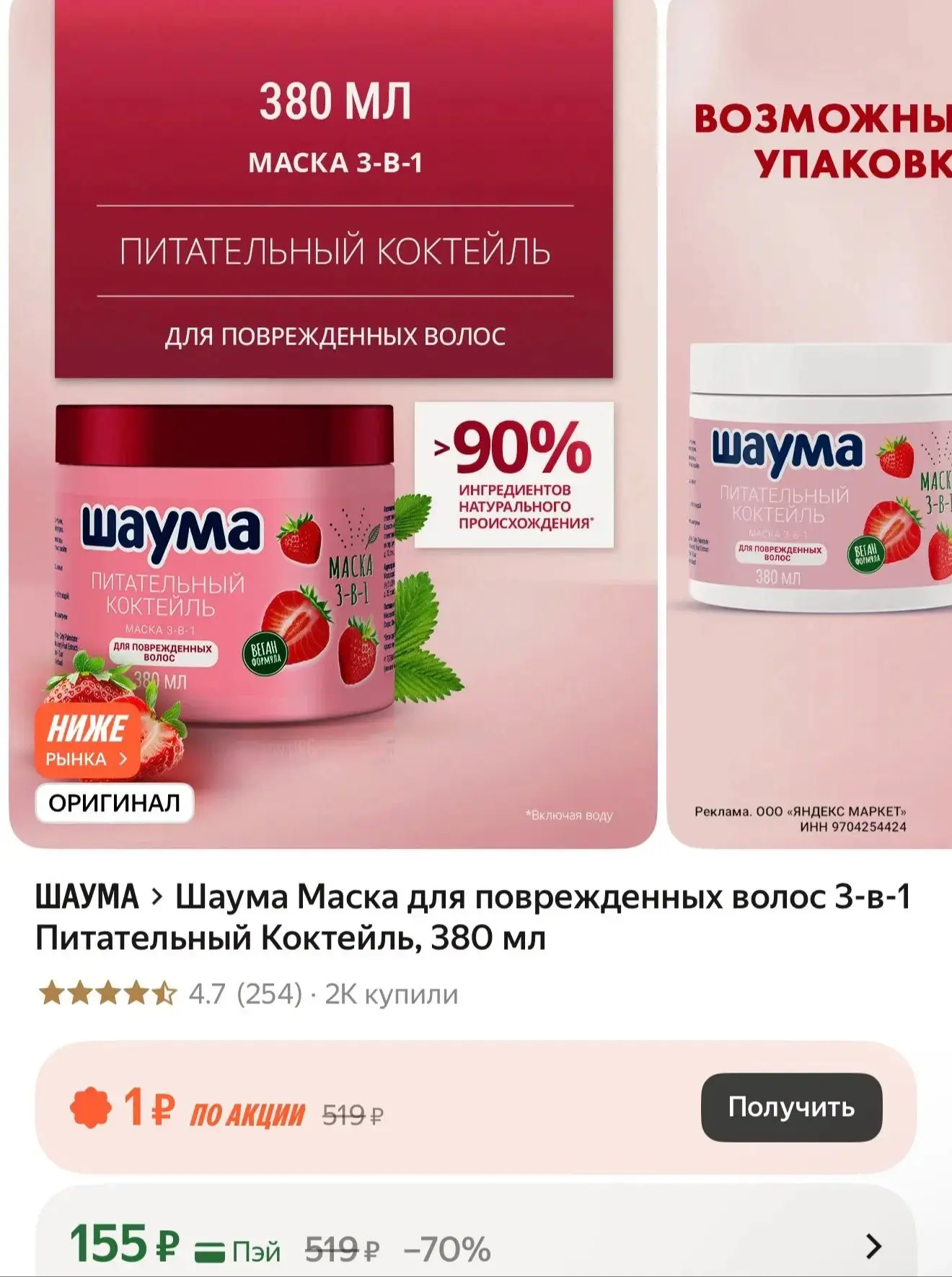https://market.yandex.ru/cc/BFudvS