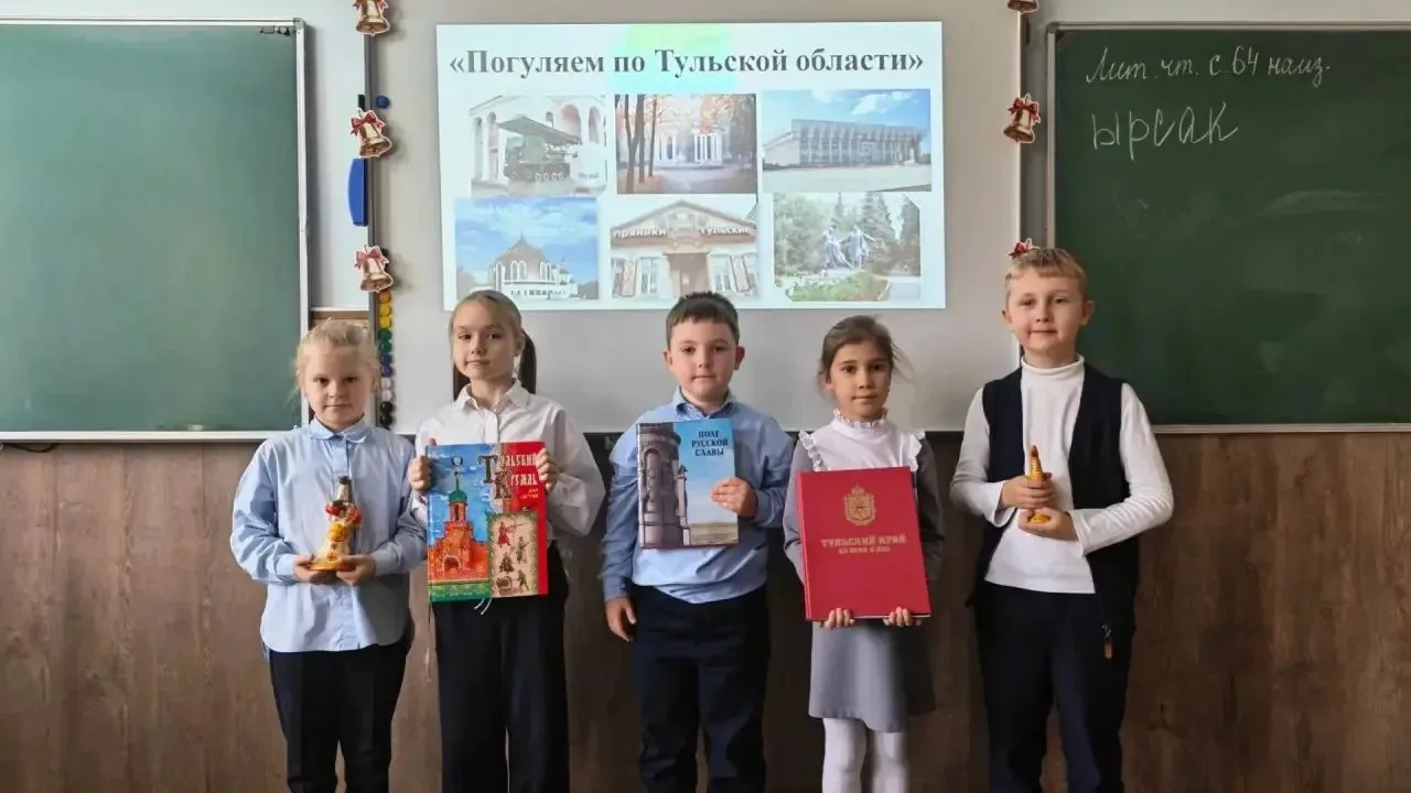 👍Классные новости👍 Для обучающихся 2Б класса прошел виртуальный туристический час «По...