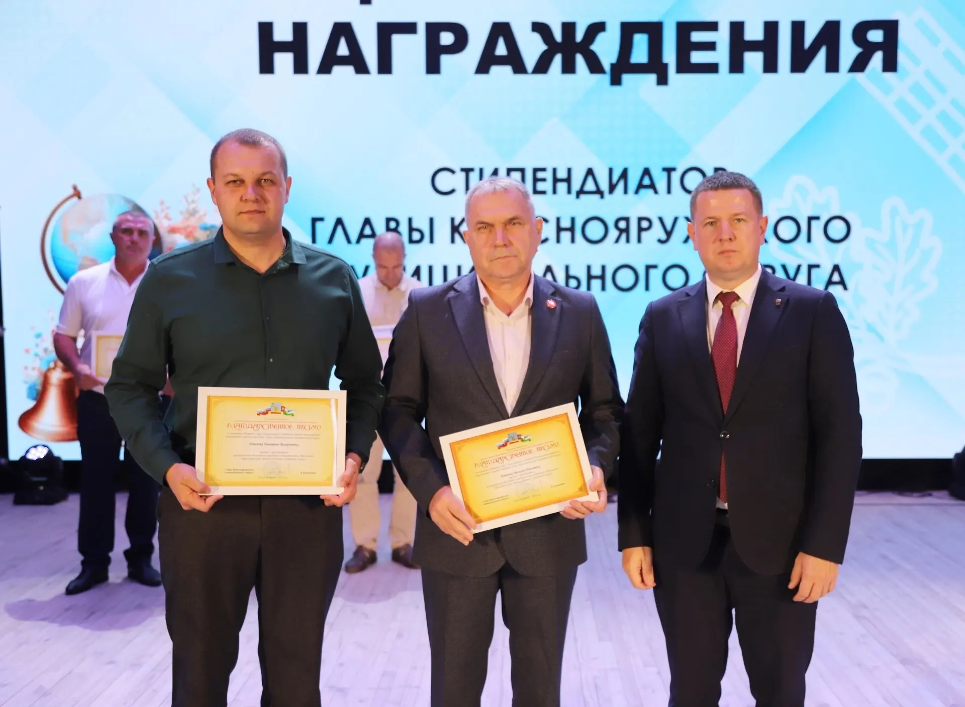 Сегодня мы с особой теплотой и благодарностью поздравляем с профессиональным праздником...