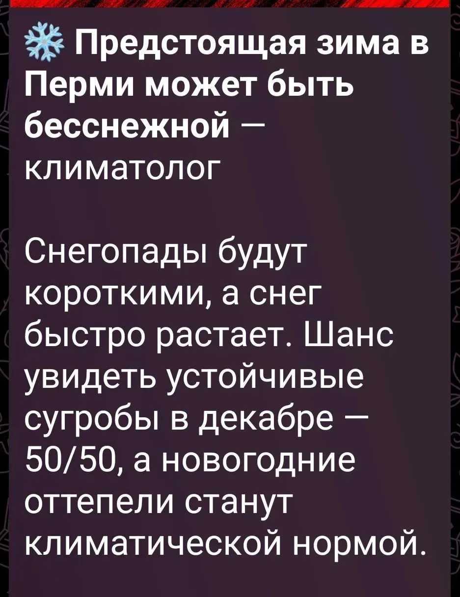 Синоптики как всегда 🤯😂