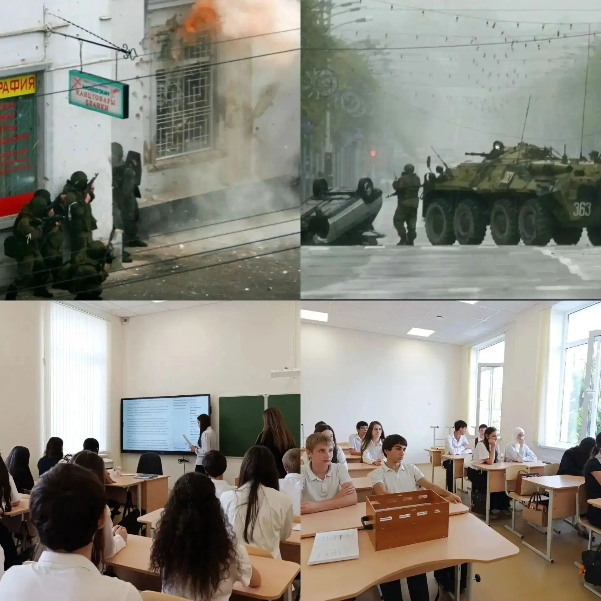 9 “В” класс: “Мы помним…” Вспоминая скорбную дату 13 октября 2005 года в Нальчике.