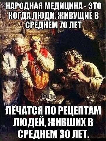 #терапевты_шутят