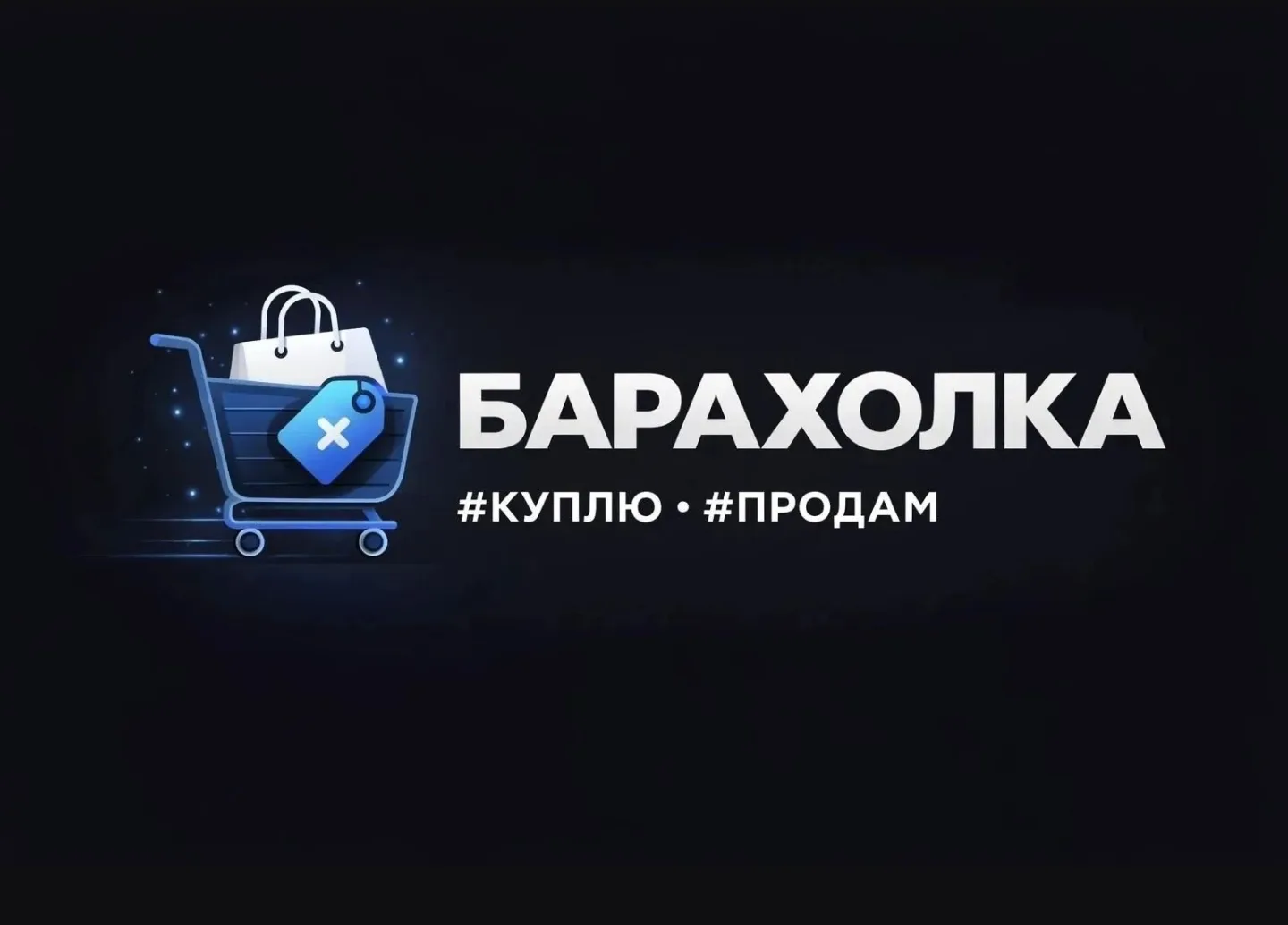 🔥 Почему стоит размещать объявления у нас?