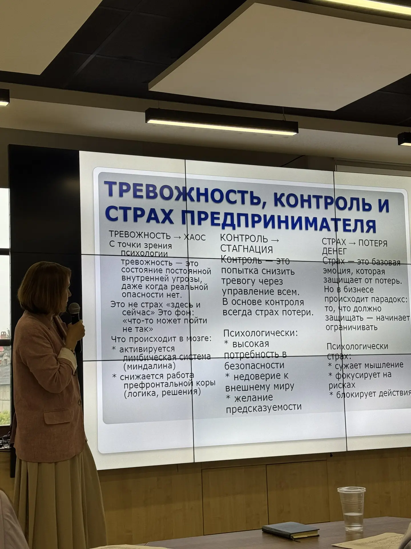 Что-то в последнее время меня манят разные темы в познании себя и мира 😆 К чему бы это?
