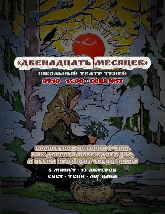 🎬 Наша школа на один день превратилась в настоящий театр!