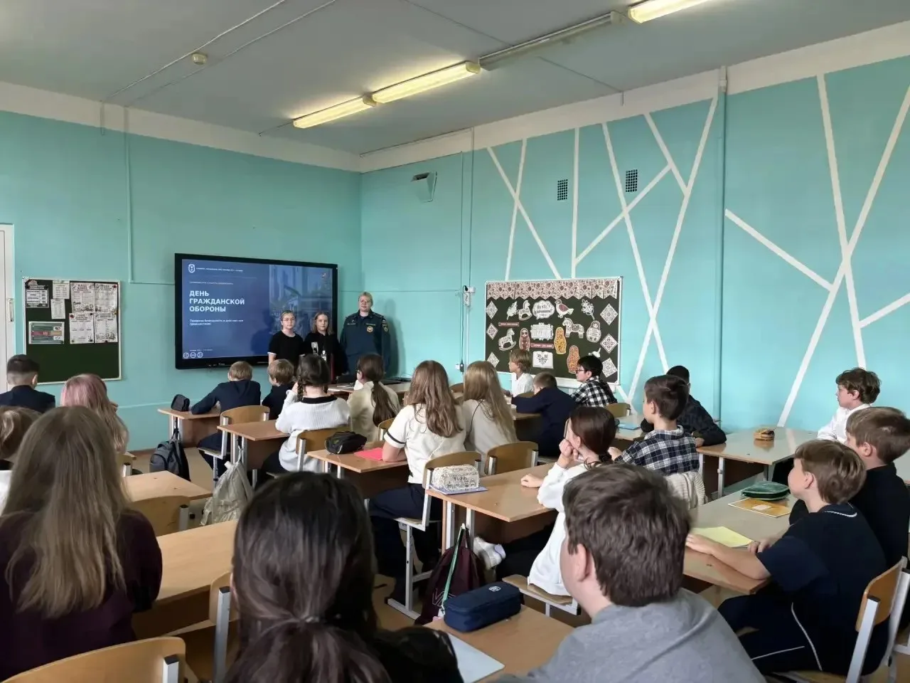 ✅День гражданской обороны✅