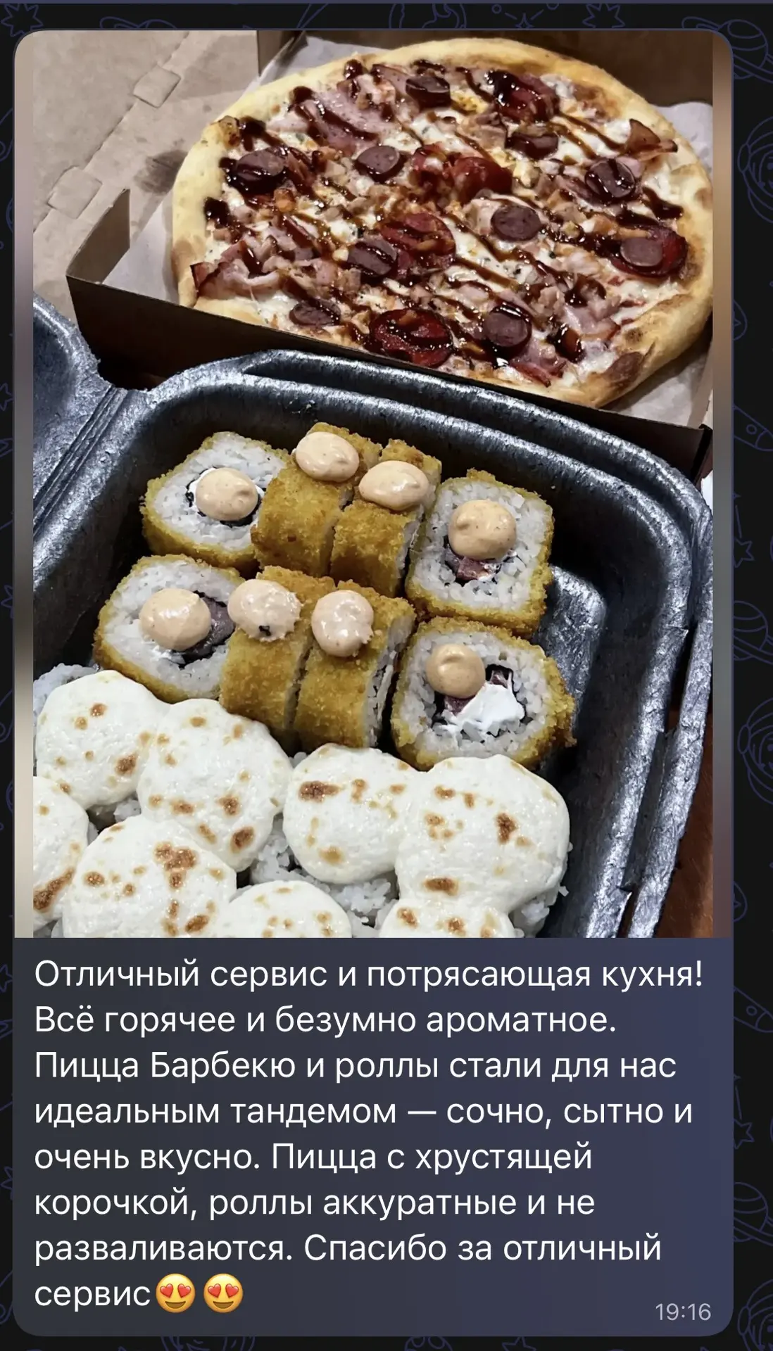 Ваши отзывы! 😍