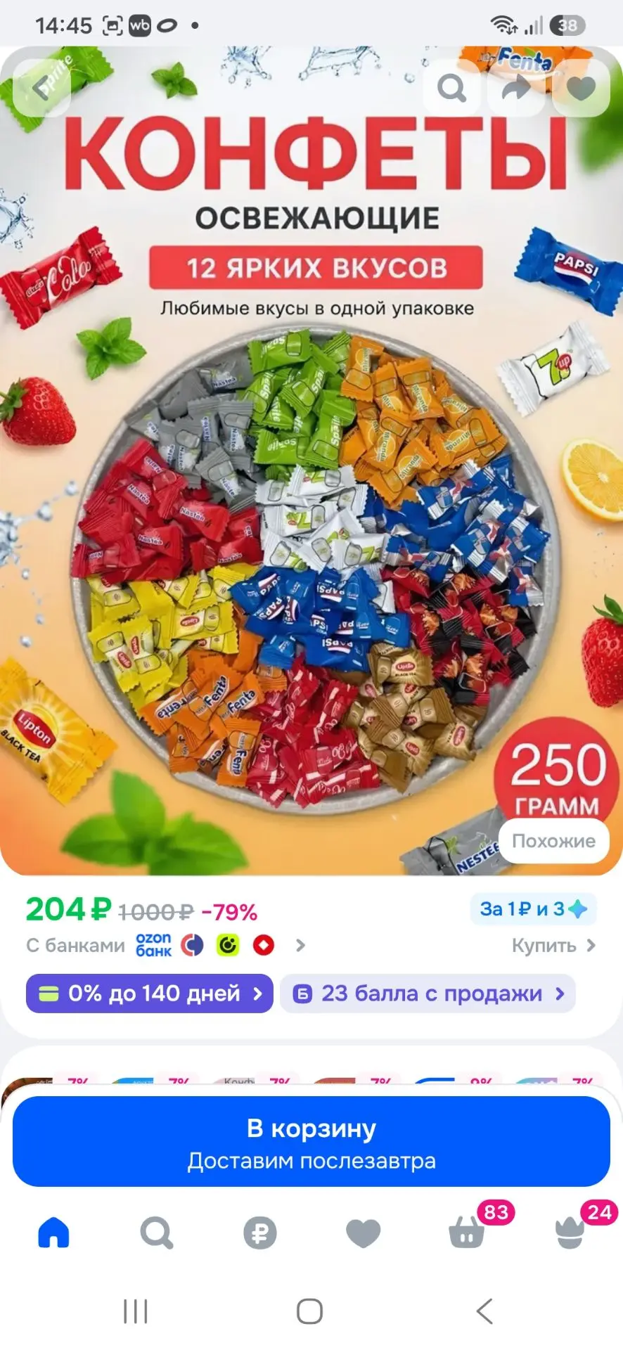 Китайские освежающие конфеты со вкусом газированных напитков микс леденцы 12 вкусов pep...