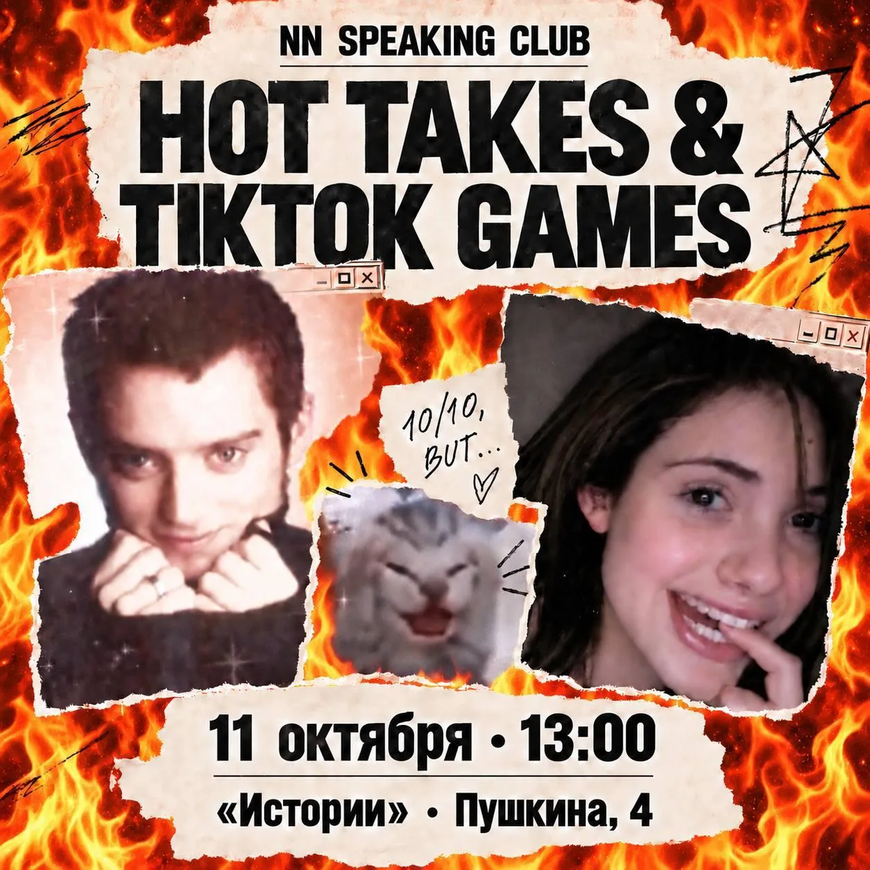 📱 Он 10 из 10, но отправляет голосовые на семь минут. Всё ещё 10?