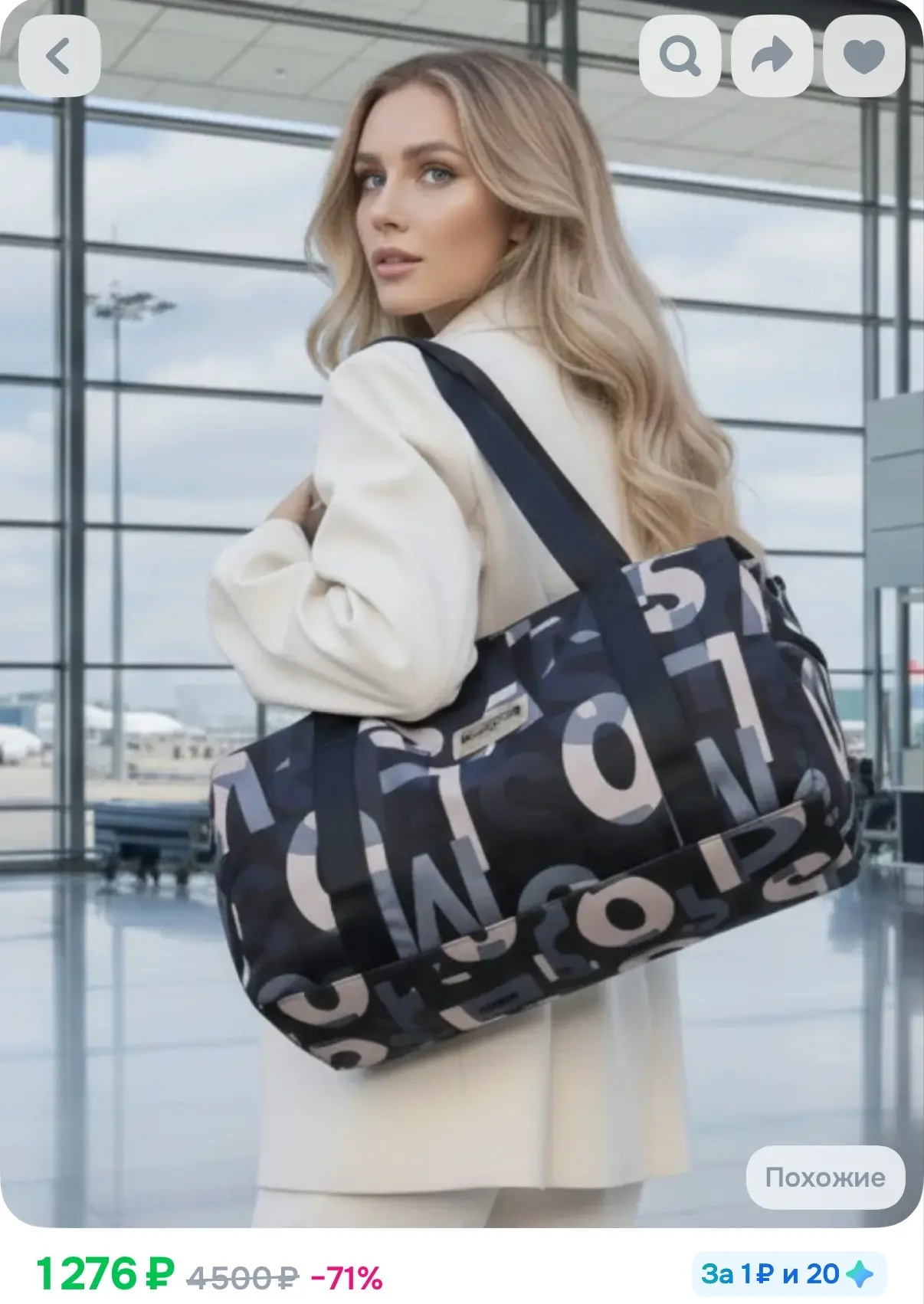 https://ozon.ru/t/LCZUaQ0
