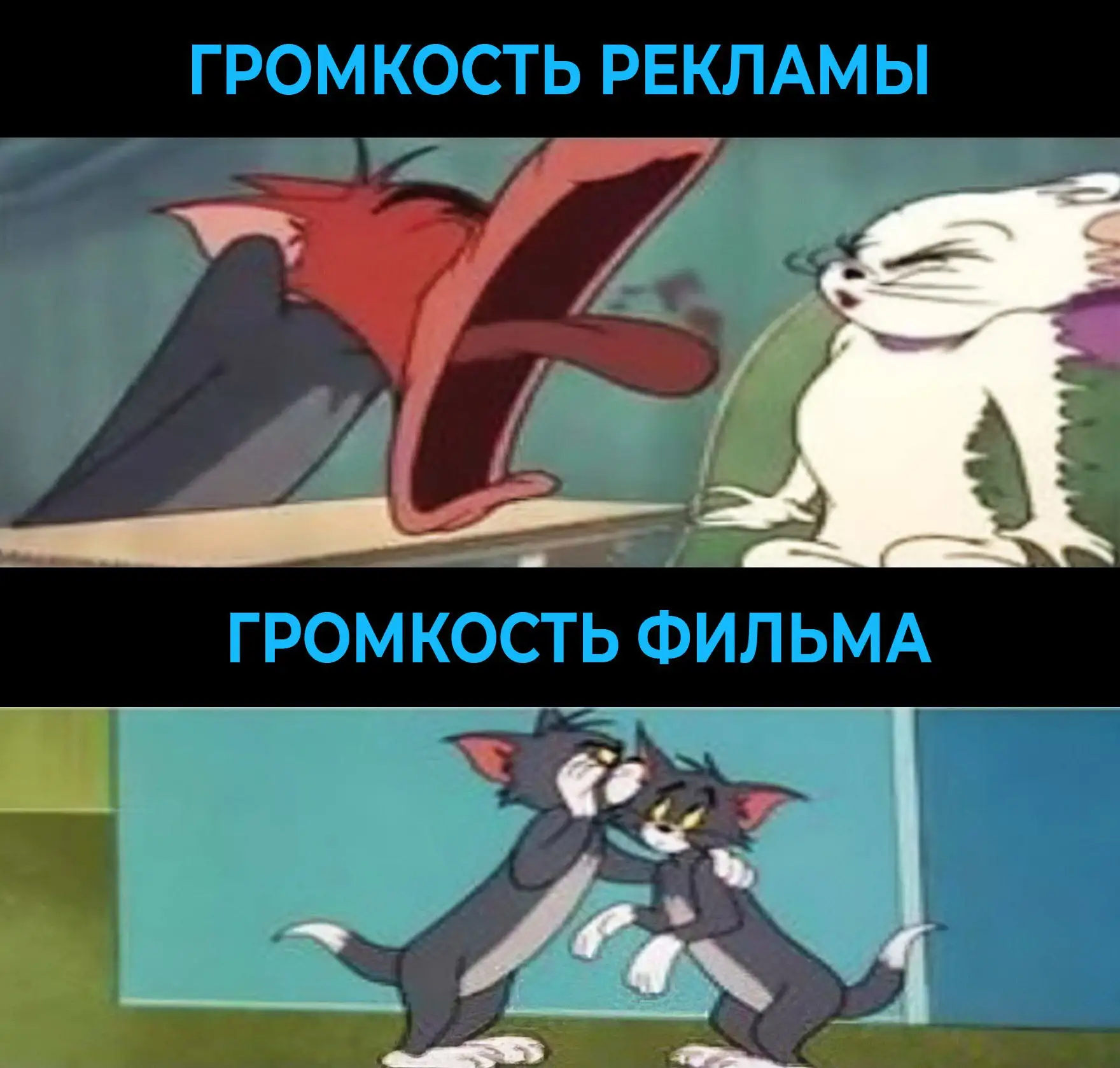 В Калифорнии запретили увеличение громкости во время рекламы: