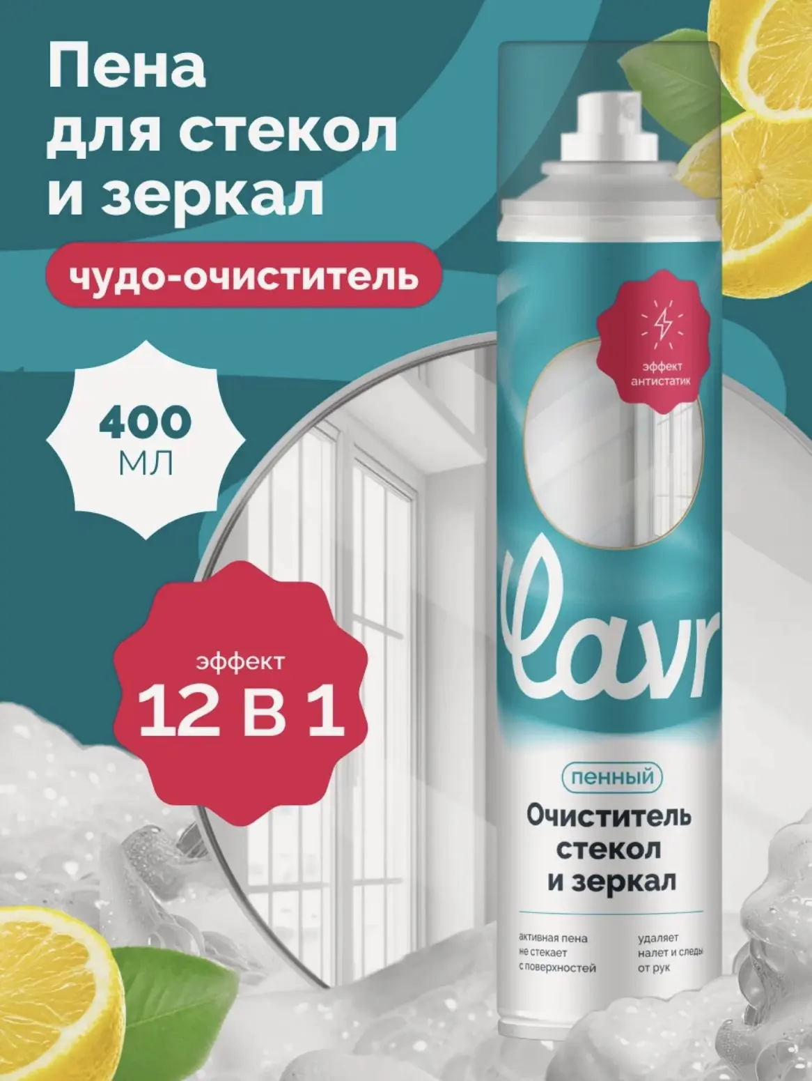 Промокод в корзине 👈