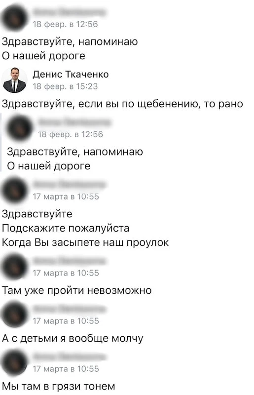 Грязевые ванны приходится преодолевать жителям Воронежской области