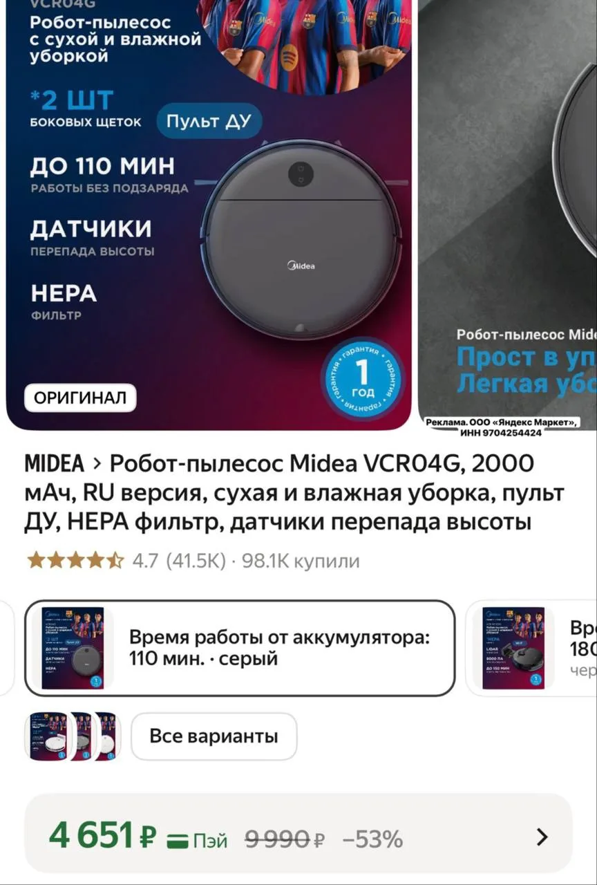 Снижена цена 🔥