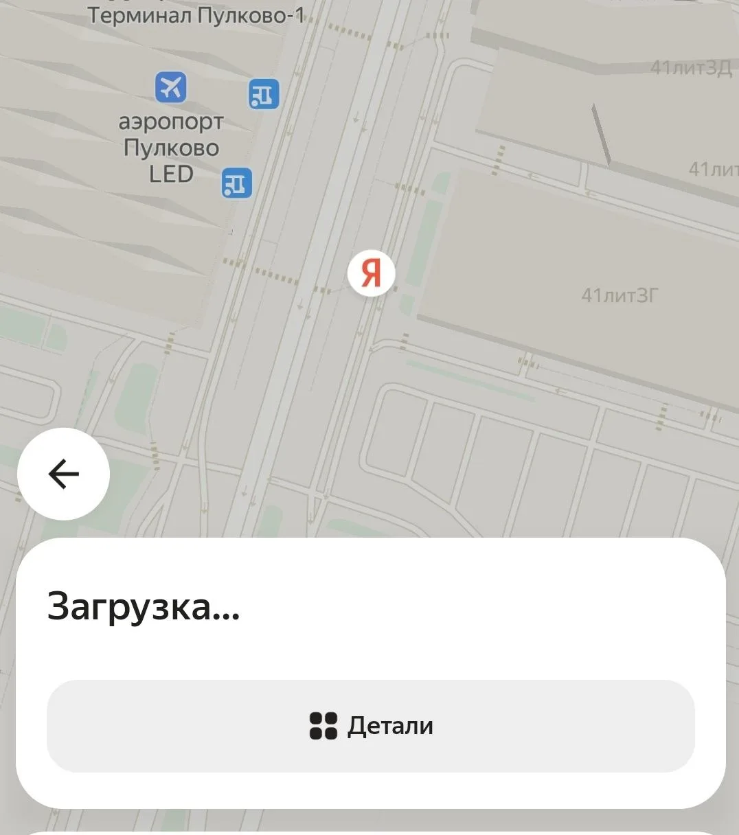В Санкт-Петербурге у большинства пользователей сервис Яндекс.Такси сейчас выглядит так.