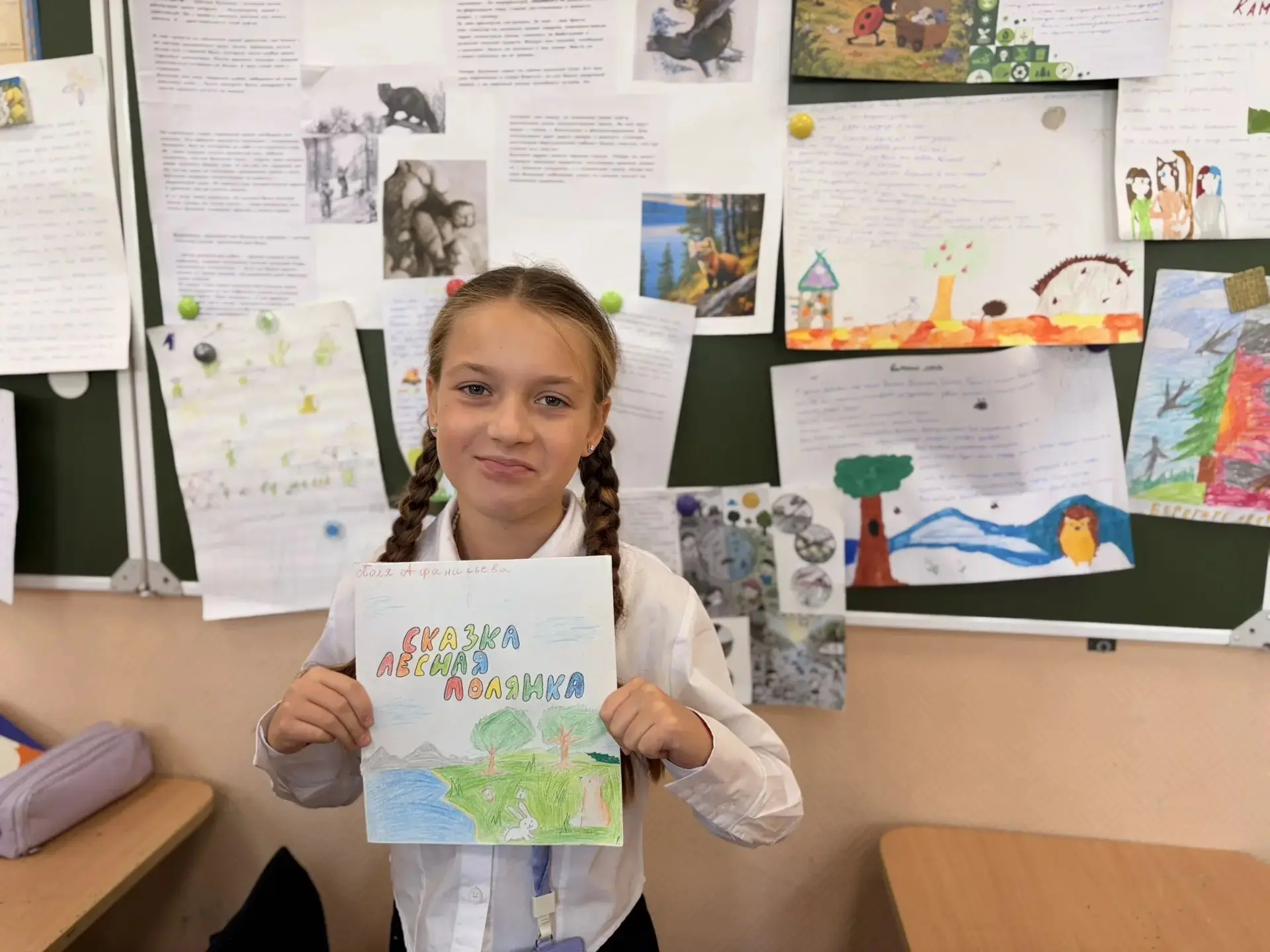 🌿 ЭКОЛОГИЧЕСКАЯ СКАЗКА В 3«Д»