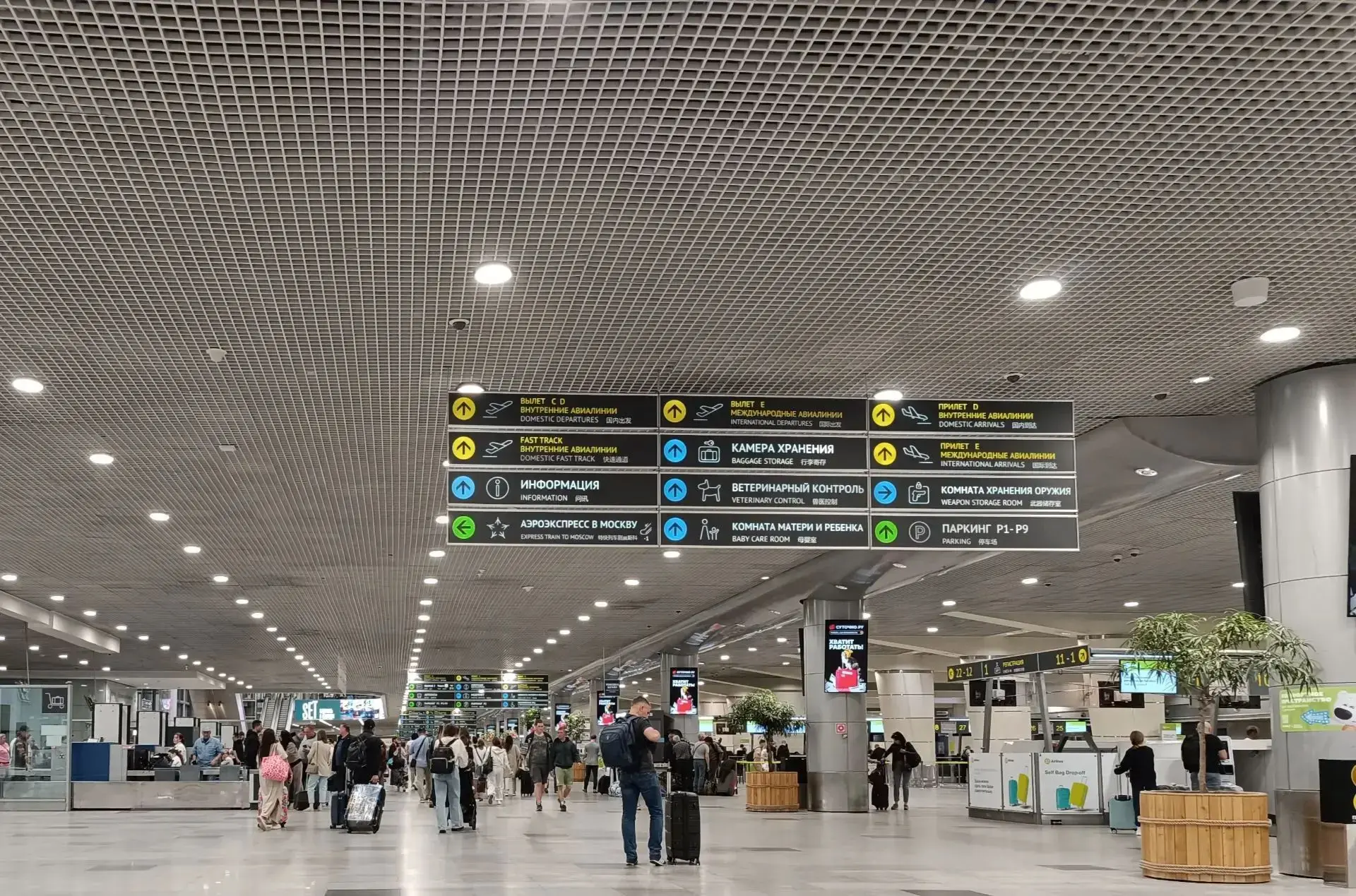 Рейс S7-3041 из Москвы в Братск задерживается