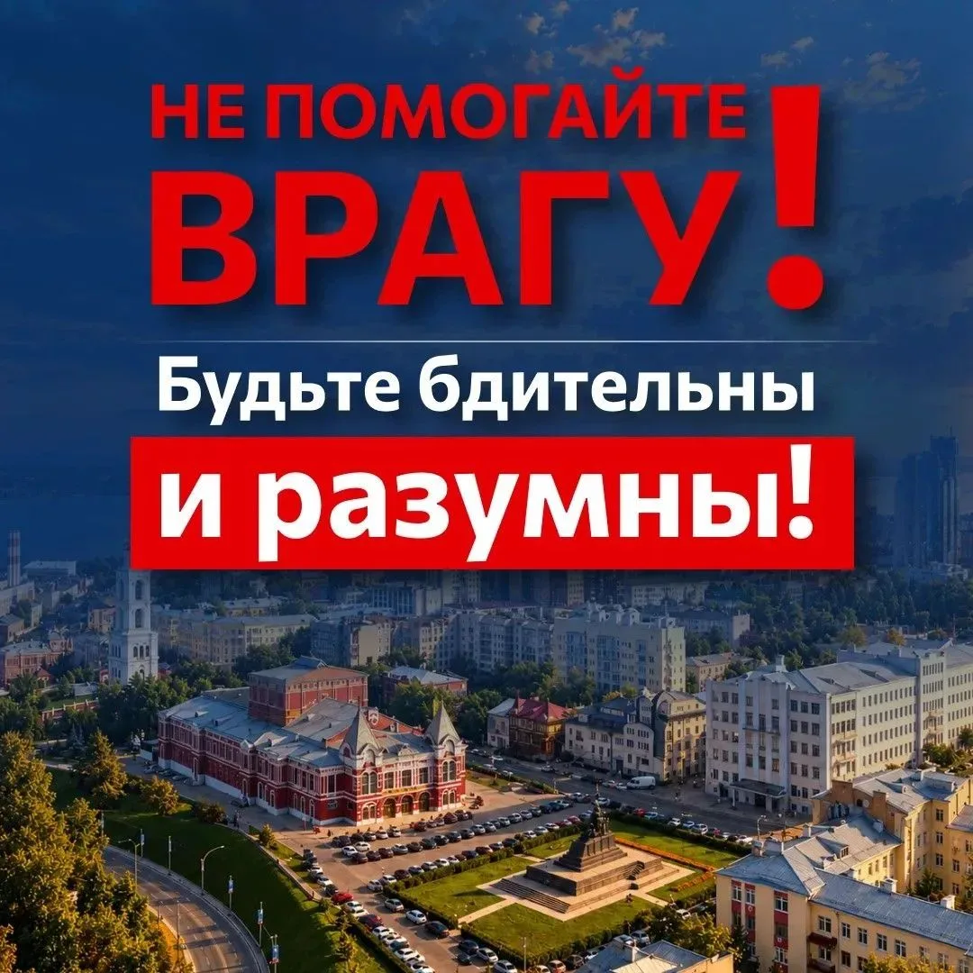 ⚡️ ВАЖНАЯ ИНФОРМАЦИЯ ДЛЯ ВСЕХ! ⚡️