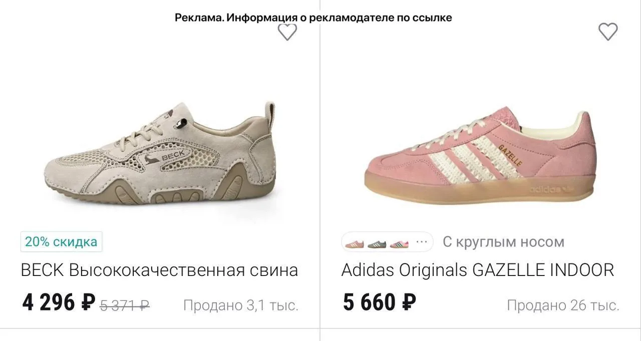 Супер цены на бренды