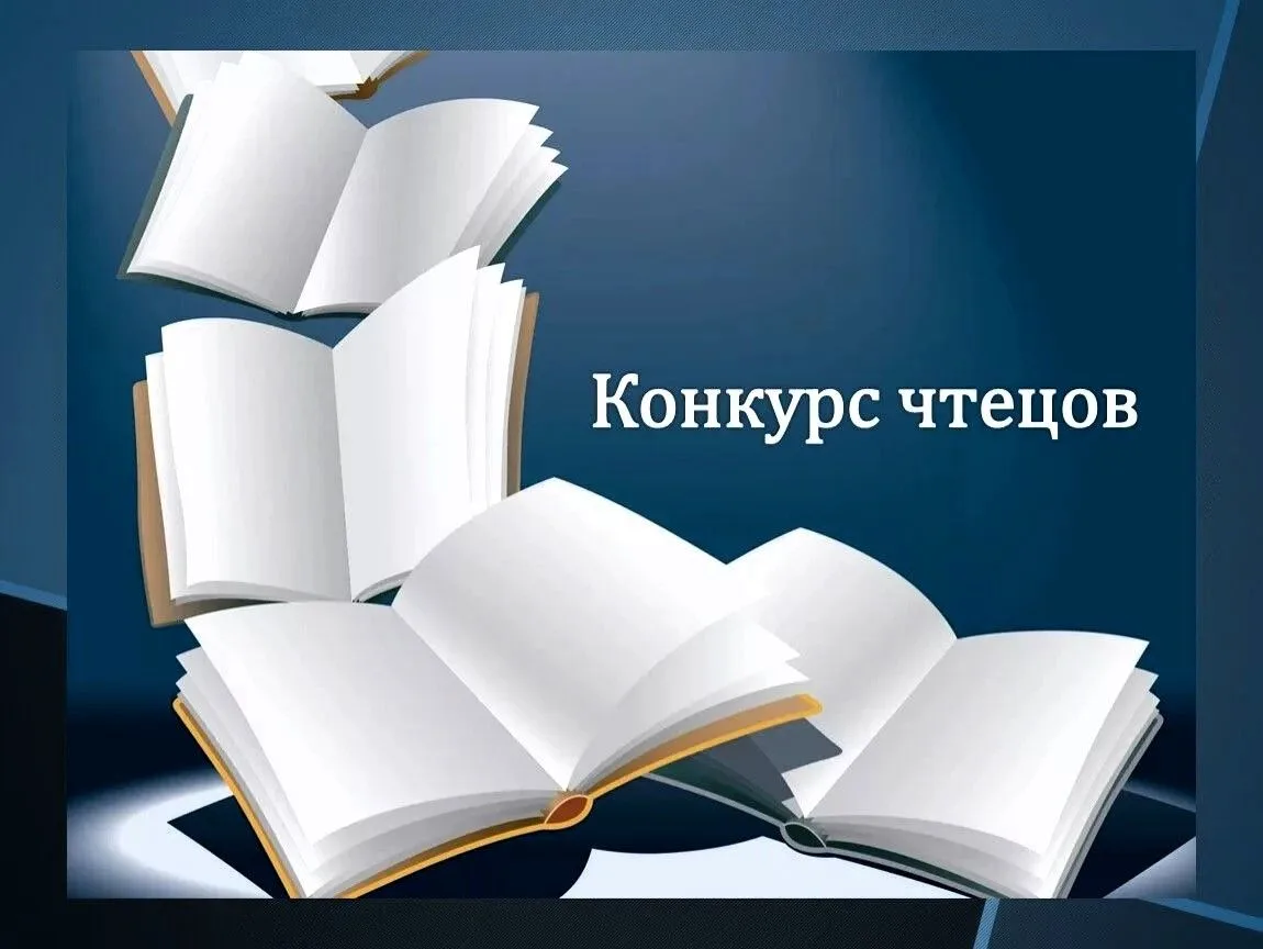 Дорогие друзья!