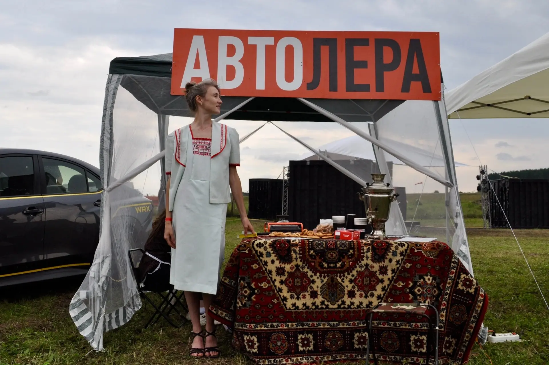 АВТОЛЕРА — ЭТО БОЛЬШЕ, ЧЕМ АТЕЛЬЕ