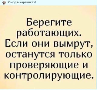 Доброе утро! 😊