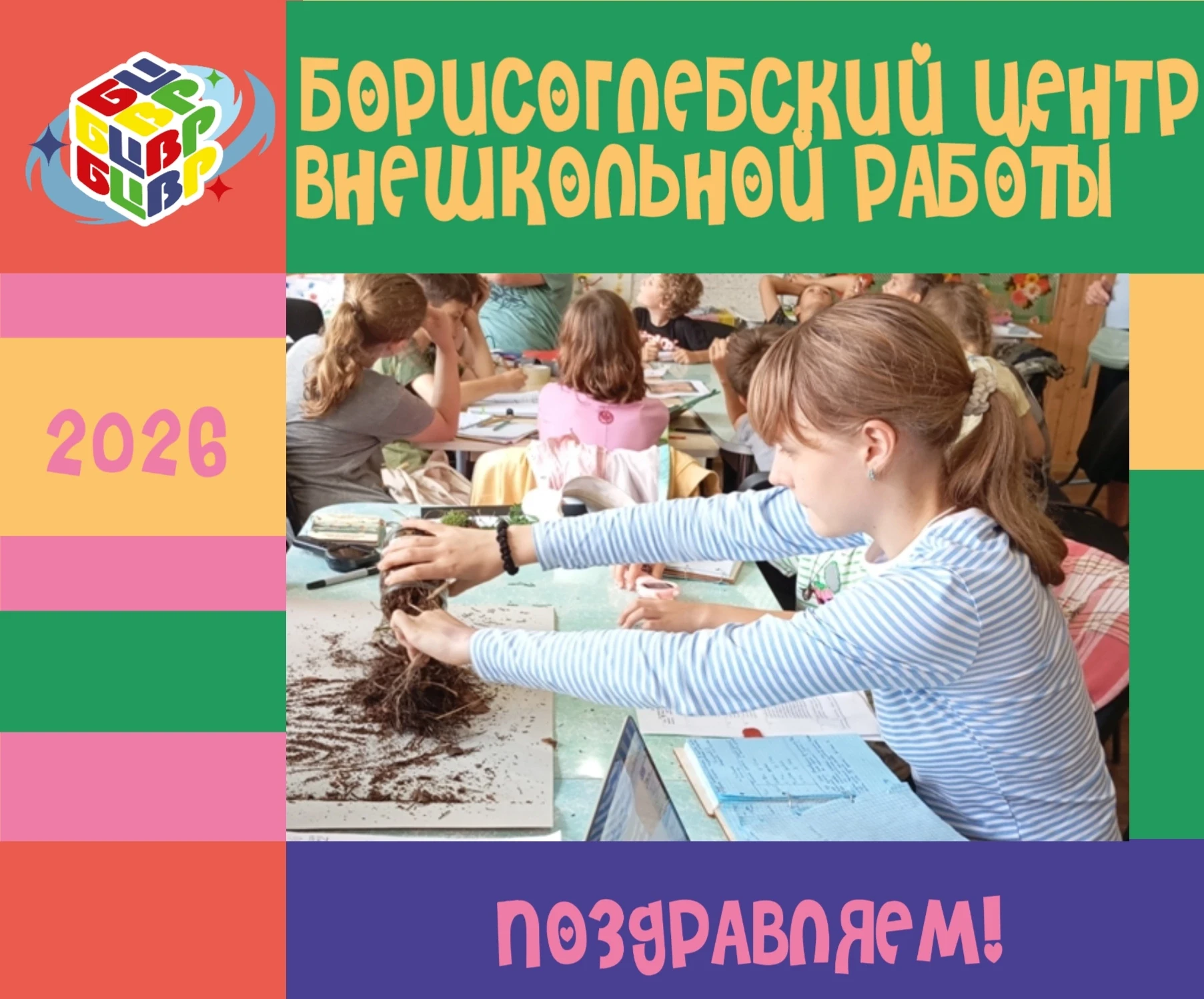 Даша Илларионова вышла в финал Международного конкурса научно‑исследовательских и инжен...