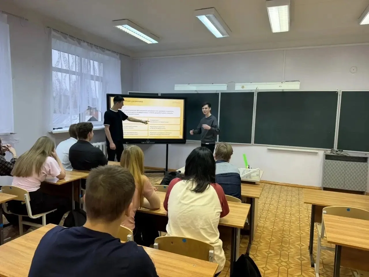 ⚡ Россия — мои горизонты: энергетика — основа развития страны!
