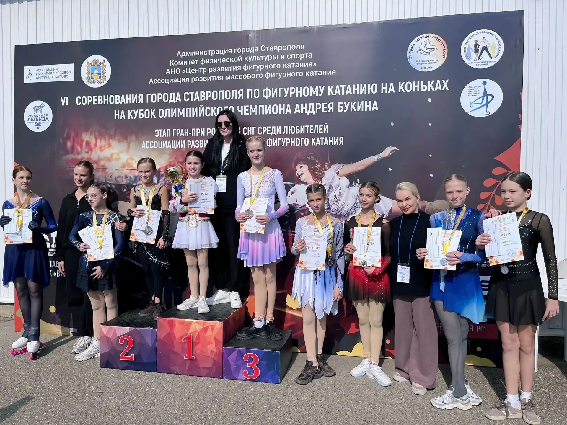 🏆 14 МЕДАЛЕЙ ИЗ СТАВРОПОЛЯ — КЕРЧЕНСКИЕ ФИГУРИСТЫ ВЕРНУЛИСЬ С ПОБЕДАМИ!