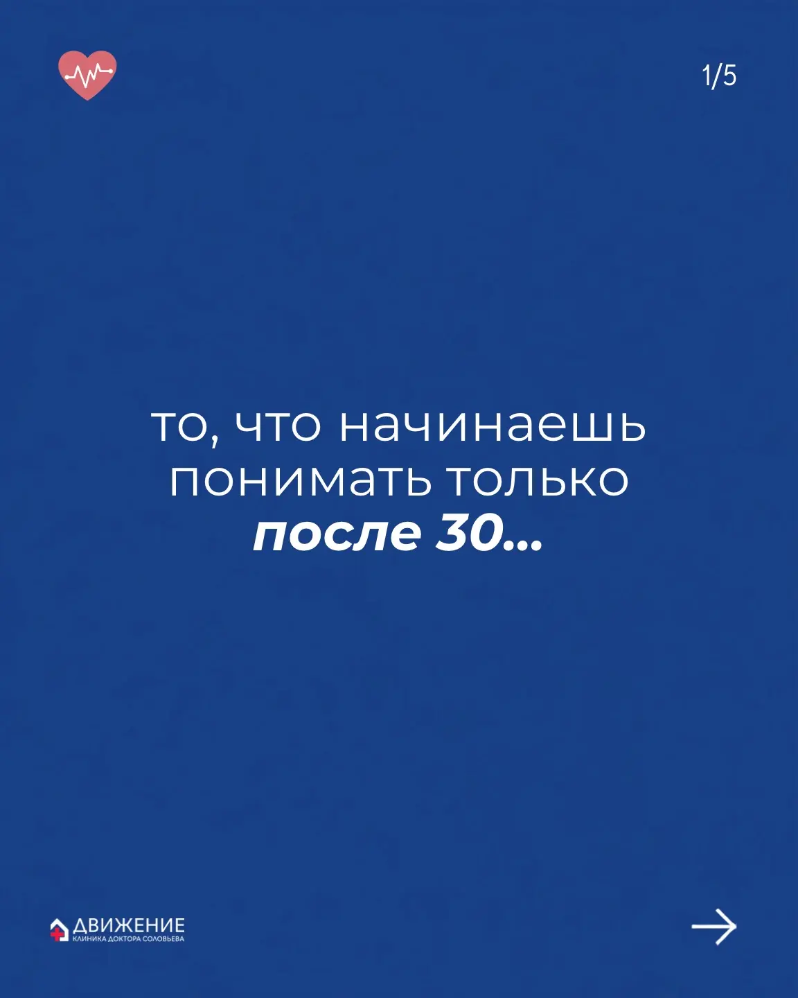 После 30 начинаешь лучше понимать, что настоящая забота о себе складывается из простых ...